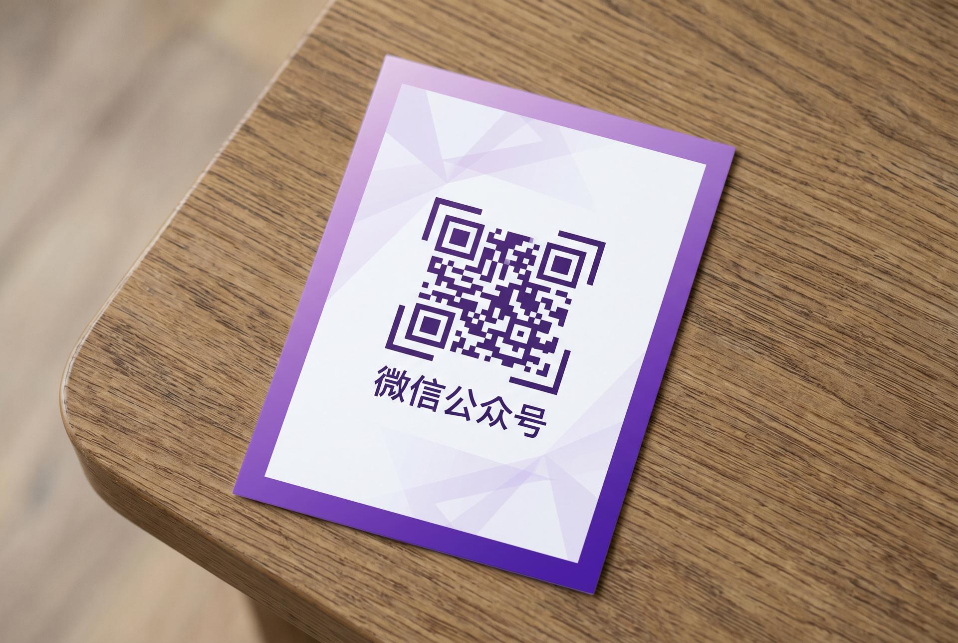 抖阴微信公众号二维码